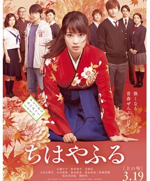 昨日のお休み | その他