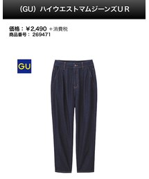 GU | デニムパンツ