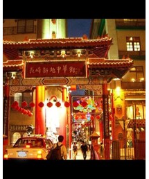 中華街 | その他