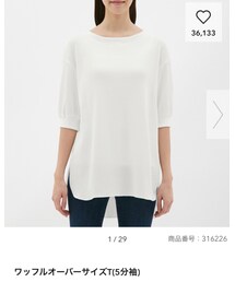 GU | Tシャツ/カットソー