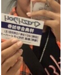 Crazyboy | その他