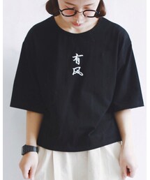 十豆口 | Tシャツ/カットソー