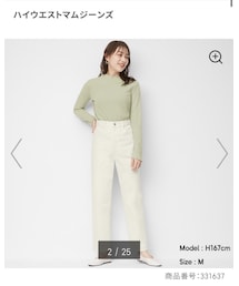 GU | パンツ