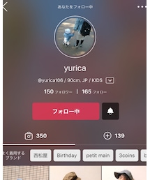 ゆりかちゃん | 音楽/本・雑誌