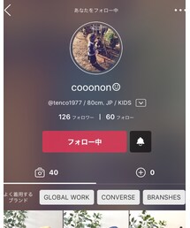このんちゃん | 音楽/本・雑誌