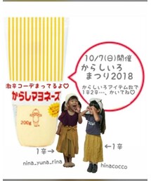 告知☆ | 雑誌
