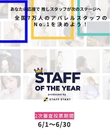 🏆STAFF OF THE YEAR🏆 | その他