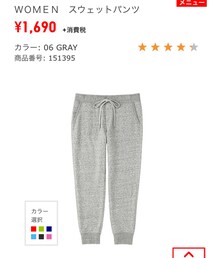 UNIQLO | その他パンツ