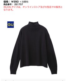 GU | ニット/セーター