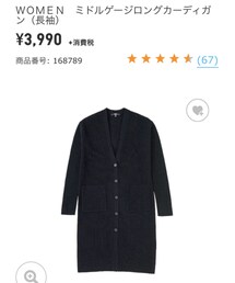 UNIQLO | カーディガン/ボレロ