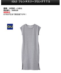 GU | ワンピース