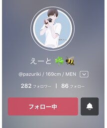 えーとくん🐝 | その他