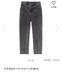 GU | デニムパンツ