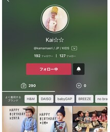 カイくん❤️ | その他