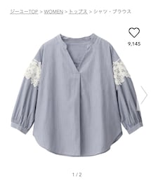 GU | シャツ/ブラウス