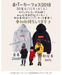パーカーフェス | その他