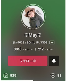 めいちゃん❤️ | その他
