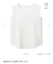 GU | タンクトップ