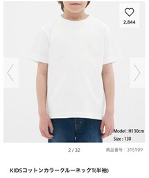 GU | Tシャツ/カットソー