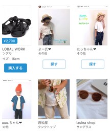 わにちゃん❤️ | ラッピングキット