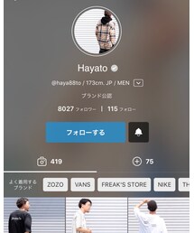 Hayatoさん★ | その他