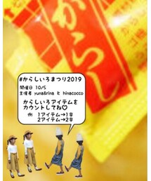 #からしいろまつり2019 | その他