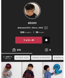 eicoro君❤️ | ラッピングキット