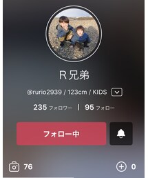 R兄弟くん❤️ | ラッピングキット