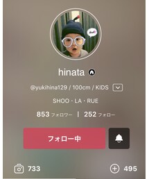 hinataくん❤️ | ラッピングキット