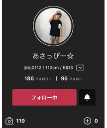 あさっぴー君💚 | ラッピングキット