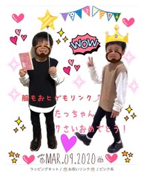 ARIGATO | ラッピングキット