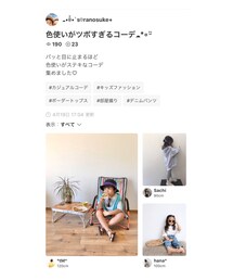 📂inありがとう♡ | その他