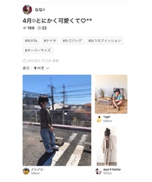 📂inありがとう♡ | その他