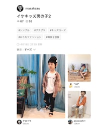 📂inありがとう♡ | その他