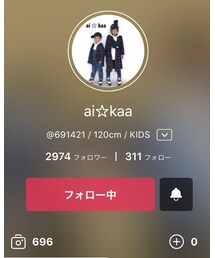 ai☆kaa君❤️ | ラッピングキット