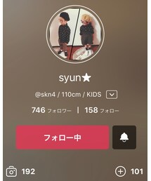 shun★くん💛 | その他