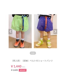 ＠linkline2020 | パンツ