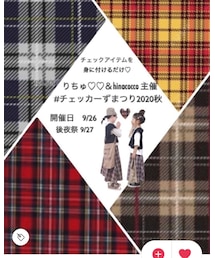 #チェッカーずまつり2020秋🧡💚 | その他