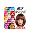 楽天の「ヘアアクセサリー(ウィッグ)」