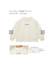 devirock | Tシャツ/カットソー