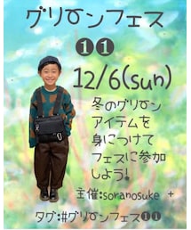 告知お手伝い💚 | その他