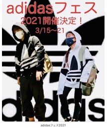 #adidasフェス2021告知お手伝い🏴‍☠️ | ラッピングキット