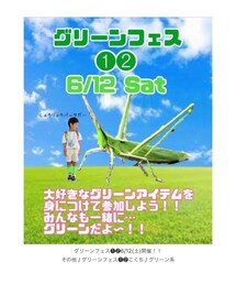 グリーンフェス①②告知お手伝い💚 | その他