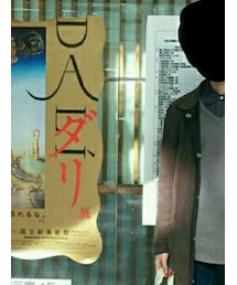 KATHARINE HAMNETT | シャツ/ブラウス