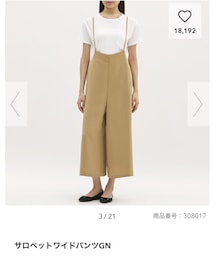 GU | サロペット/オーバーオール