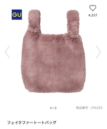 GU | トートバッグ