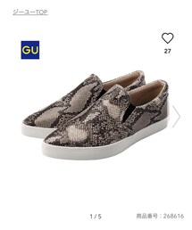 GU | パイソンスリッポン(スリッポン)