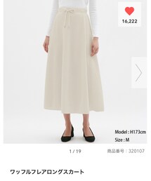 GU | ワッフルフレアロングスカート,M(スカート)