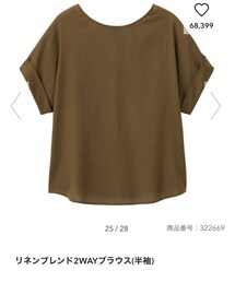 GU | シャツ/ブラウス