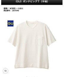 GU | ポンチビッグT(Tシャツ/カットソー)